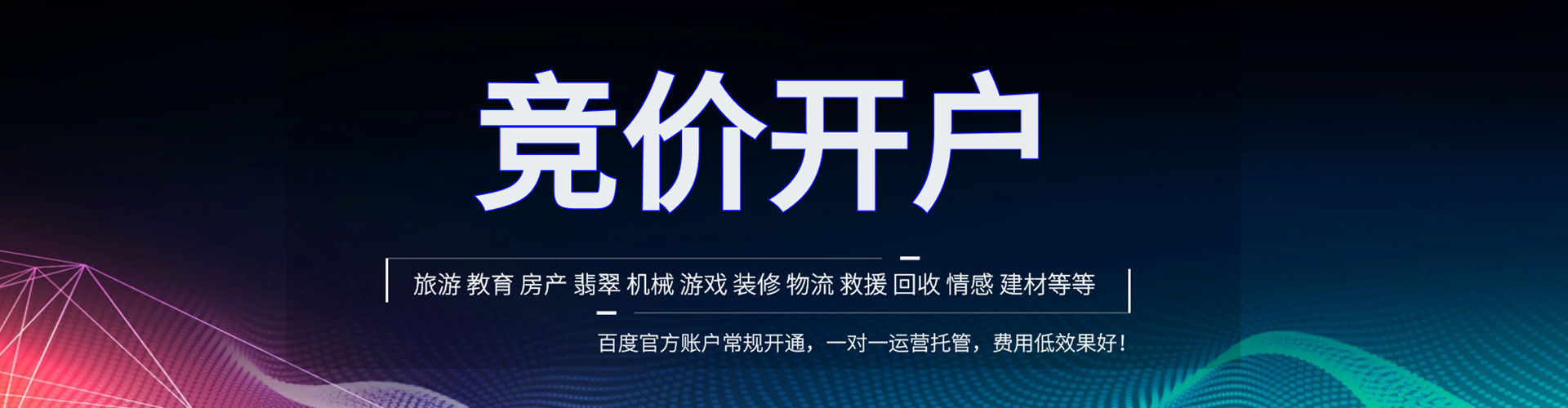 襄都微信信息流