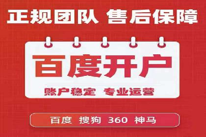 百度推广中关键词布局优化的最佳实践案例